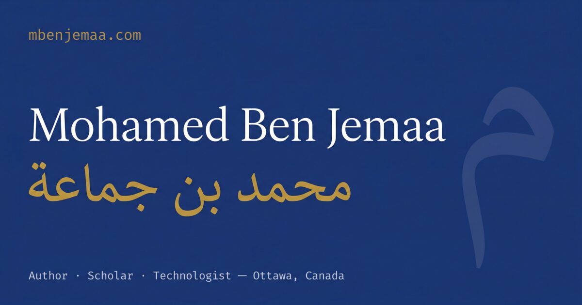 بعد رحيل صابر النفزاوي — بين رثاء الرجل وتبني الفكرة
